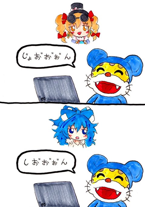 ニャンちゅうのtwitterイラスト検索結果 ニャンちゅうのtwitterイラスト検索結果