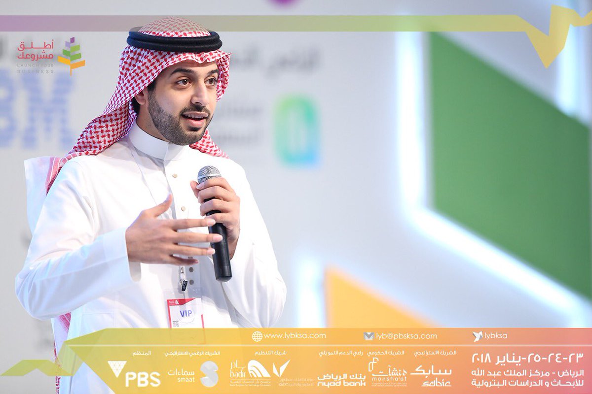 pbs_insight's tweet photo. يقدم الأستاذ @mqm40 خبر��ه في مشاريع السعودية في حديث بعنوان مقدمي الخدمة بين يديك.
#أطلق_مشروعك4 https://t.co/EfWTJ0rk8O