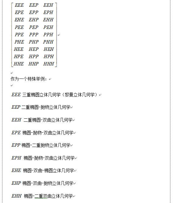 傲览千古sur Twitter 3种长度测度的平面几何学长度测度的欧几里德平面几何学长度测度的伽利略平面几何学长度测度的闵科夫斯基平面几何学 欧几里德圆伽利略圆双曲圆半径相等的欧几里德圆半径相等的伽利略圆半径相等的双曲圆