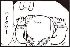 使えるネタ画像 On Twitter 使えるネタ画像 使える画像 ネタ画像 素材 ポプテピピック Https T Co Ygibvoneq5 Twitter