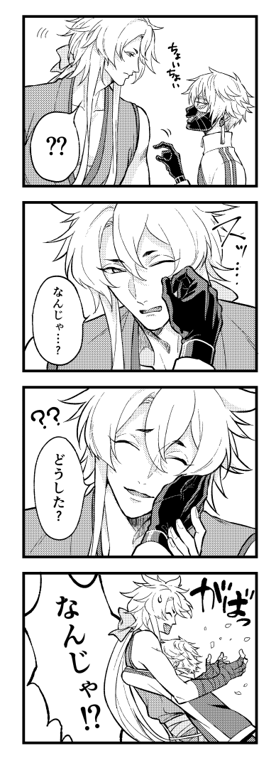 こぎなきかなきこぎか私にはわからないいつものやつです。 