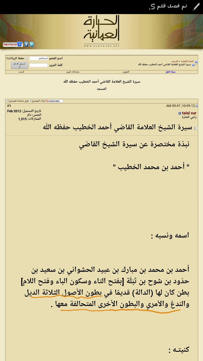 بن مهرة tweet media