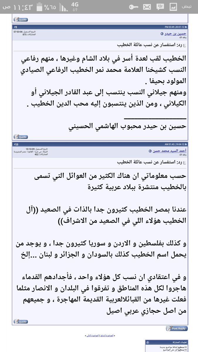 بن مهرة tweet media