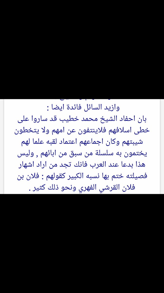 بن مهرة tweet media
