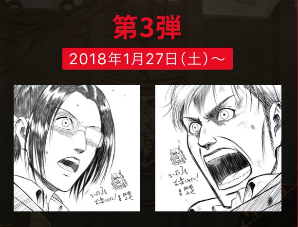 進撃の巨人 ハンジを徹底解説 調査兵団一の死亡フラグ職人の秘密に迫る 性別は どうでもいい Ciatr シアター
