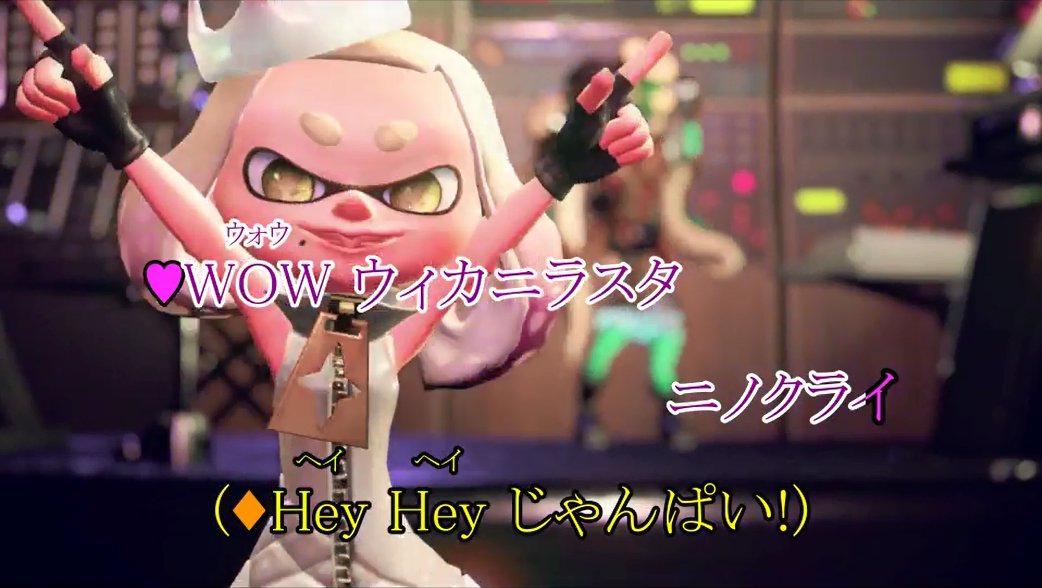 O Xrhsths Splatoon スプラトゥーン Sto Twitter テンタクルズの ウルトラ カラーパルス が 本日から全国のjoysound取扱店や Nintendo Switch Wii Uの カラオケ Joysound で配信開始されたぞ 来週末のハイカライブを前に 予習がてら歌ってみてはいかが O Xrhsths Splatoon スプラトゥーン Sto Twitter テンタクルズの ウルトラ カラーパルス が 本日から全国のjoysound取扱店や Nintendo Switch Wii Uの カラオケ Joysound で配信開始されたぞ 来週末のハイカライブを前に 予習がてら歌ってみてはいかが