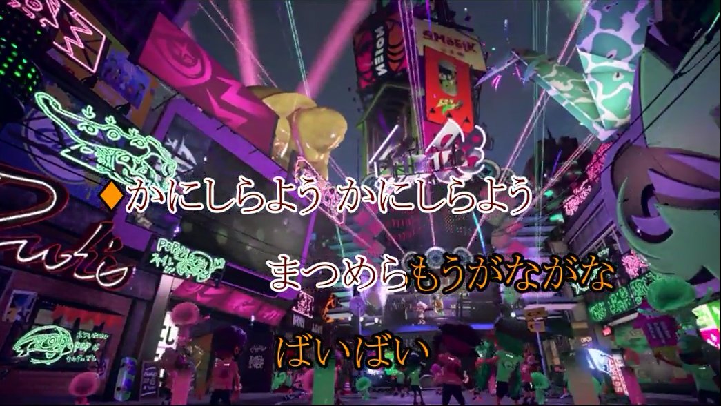 O Xrhsths Splatoon スプラトゥーン Sto Twitter テンタクルズの ウルトラ カラーパルス が 本日から全国のjoysound取扱店や Nintendo Switch Wii Uの カラオケ Joysound で配信開始されたぞ 来週末のハイカライブを前に 予習がてら歌ってみてはいかが O Xrhsths Splatoon スプラトゥーン Sto Twitter テンタクルズの ウルトラ カラーパルス が 本日から全国のjoysound取扱店や Nintendo Switch Wii Uの カラオケ Joysound で配信開始されたぞ 来週末のハイカライブを前に 予習がてら歌ってみてはいかが