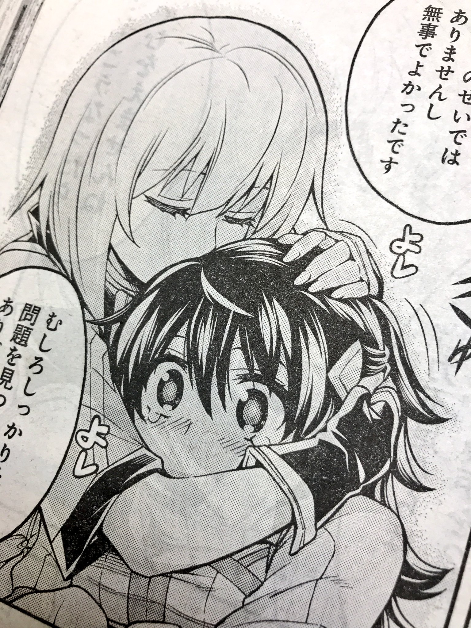 加藤拓弐 漫画版ナイツ マジック最新 巻発売中 Twitterissa 宣伝 本日発売のヤングガンガン No 04 にて ナイツ マジック 38話が掲載されております みんなで作ろう 規格外の新型機ツェンドルグ アディもやる気満々です ナイツマ T Co V4phbt04xd