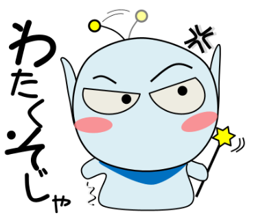 大雪のtwitterイラスト検索結果 古い順