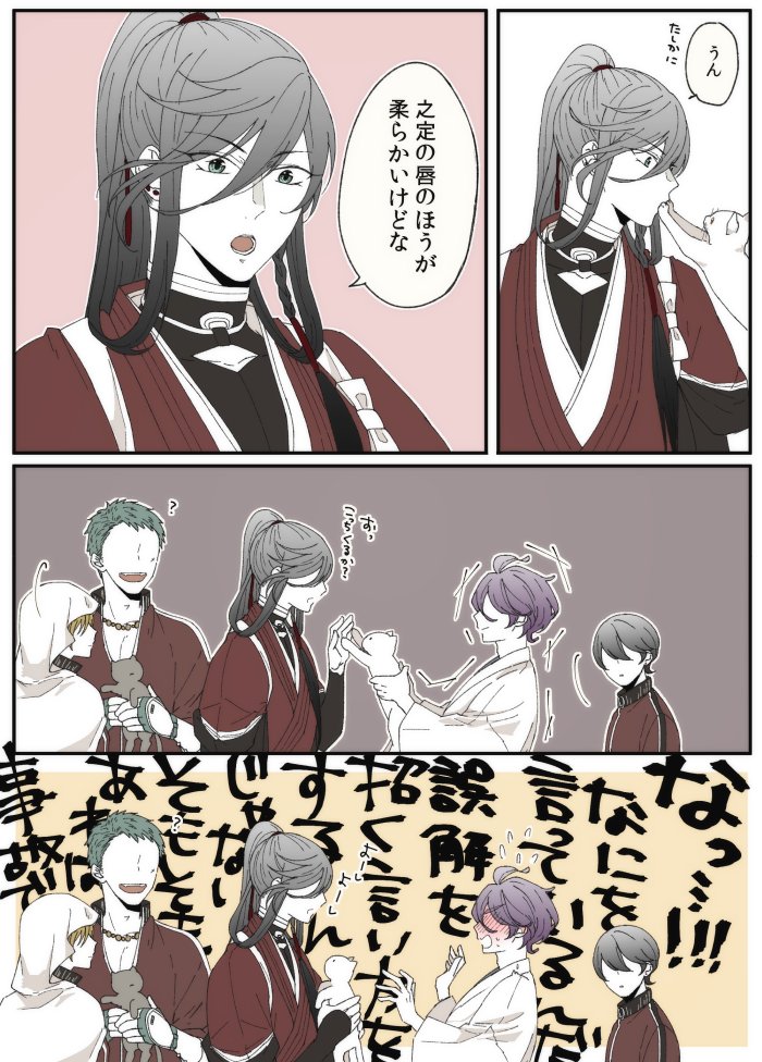 (なにかあったんだろうな…) 