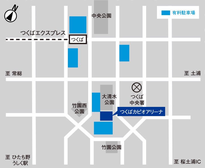 تويتر 茨城ロボッツ على تويتر Game Day Vs 金沢武士団 19 00tip Off 会場となる つくばカピオ アリーナ にご案内できる無料駐車場はございません お車でお越しの方は 近隣の有料駐車場をご利用ください Txつくばエクスプレス つくば駅 から徒歩10分 تويتر 茨城ロボッツ على تويتر Game Day Vs 金沢武士団 19 00tip Off 会場となる つくばカピオ アリーナ にご案内できる無料駐車場はございません お車でお越しの方は 近隣の有料駐車場をご利用ください Txつくばエクスプレス つくば駅 から徒歩10分