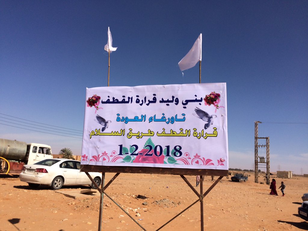 JomahMan's tweet photo. #تاورغاء #ليبيا https://t.co/pIaqCwIHmj