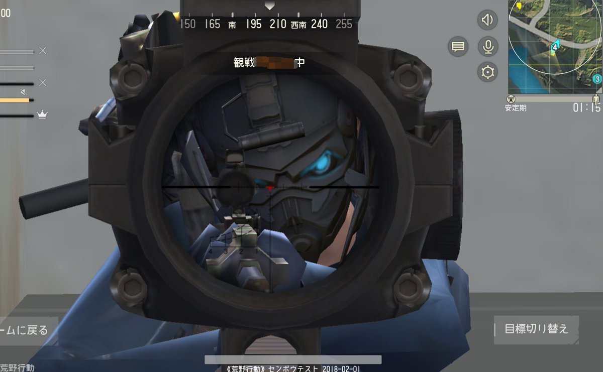 Kitoki_'s tweet image. 赤井秀一！？
#荒野行動