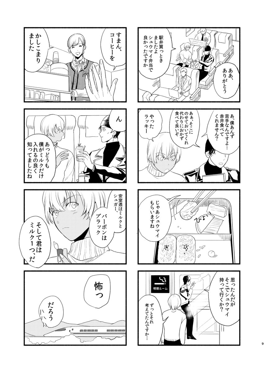 ラブギブ趣味探し本 サンプル① 