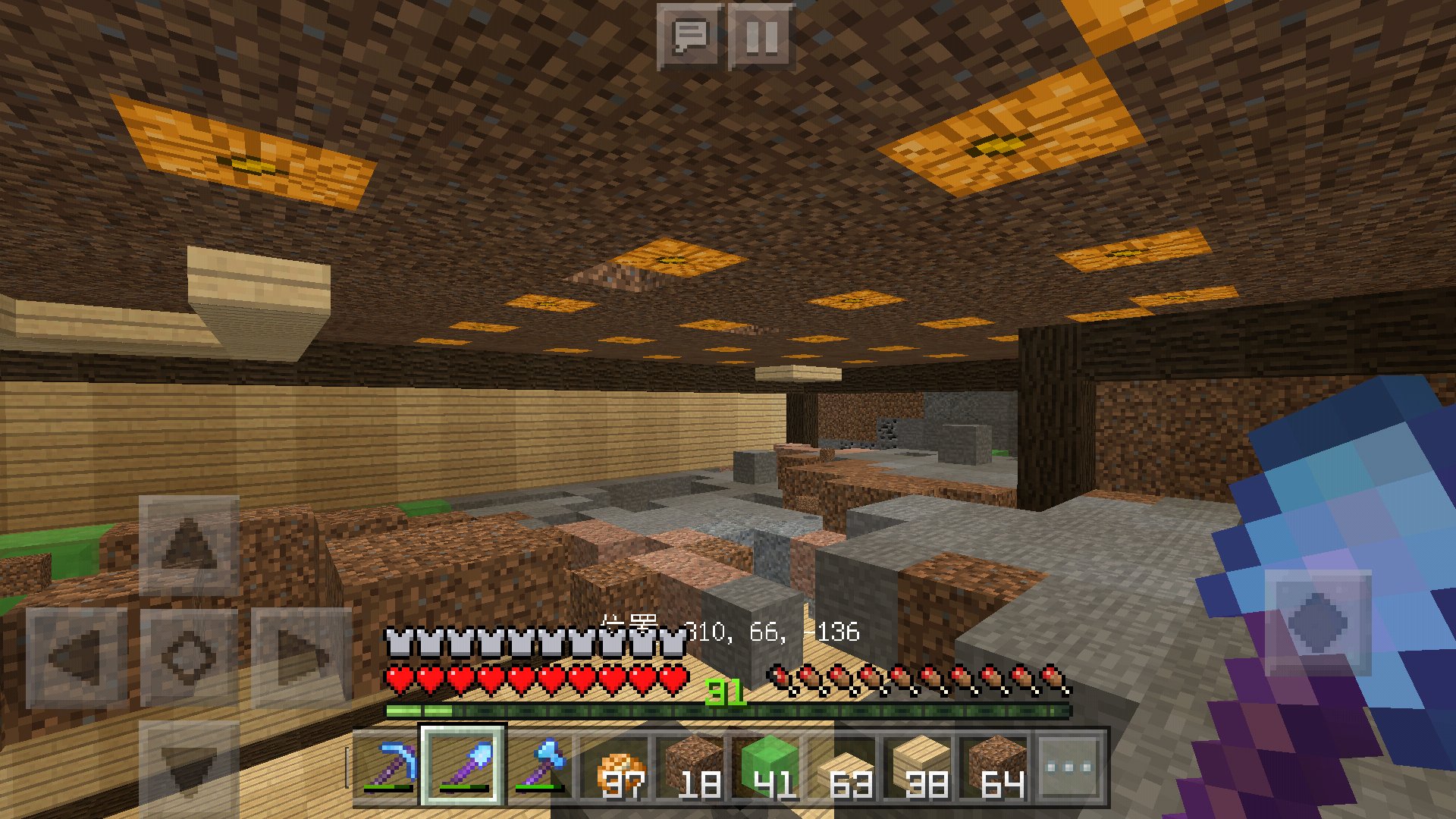 Fermata フェル マイクラはどこいった Twitterissa マイクラpeツィート 25 スペース確保 多段式精錬機の設置スペースが完成しました メイン拠点の広さがまるまる地下のスペースになりました 完全に隠し照明となり 全くフラット ここはこだわりました わから