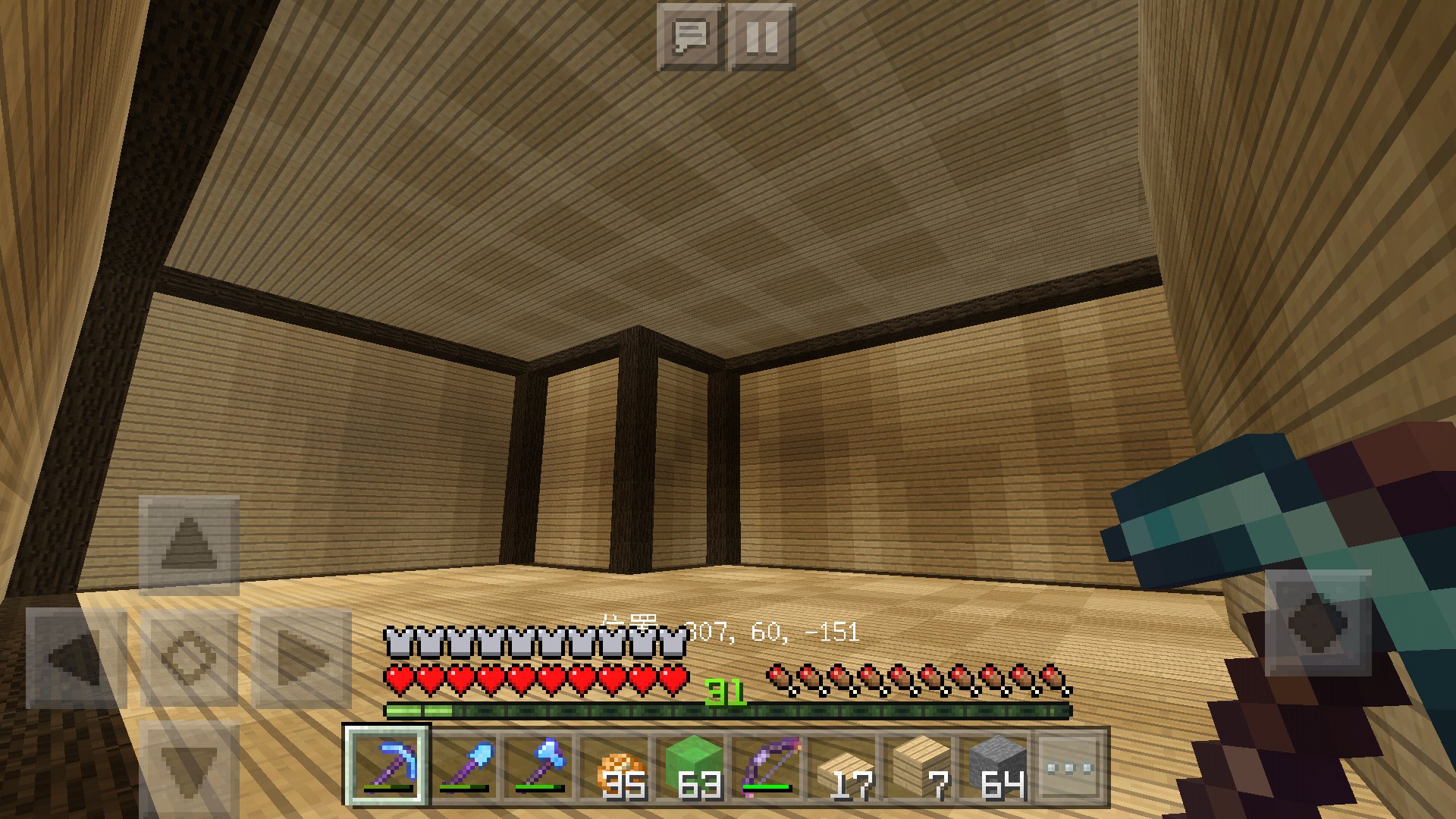 Fermata フェル マイクラはどこいった Twitterissa マイクラpeツィート 25 スペース確保 多段式精錬機の設置スペースが完成しました メイン拠点の広さがまるまる地下のスペースになりました 完全に隠し照明となり 全くフラット ここはこだわりました わから