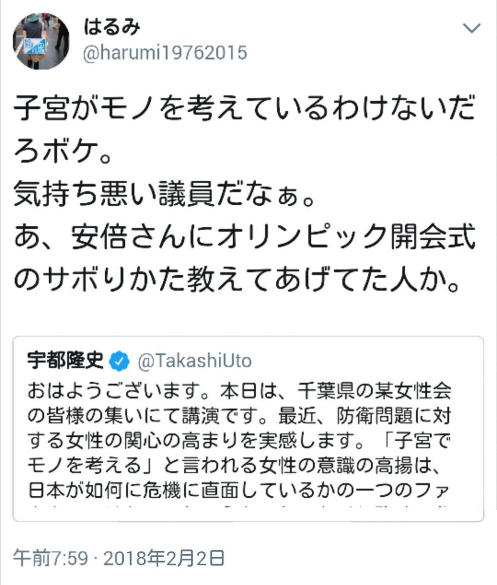 まりお 意味が同じなら良くない 古い言い方だけど 普通の人は意味が通じるんだから