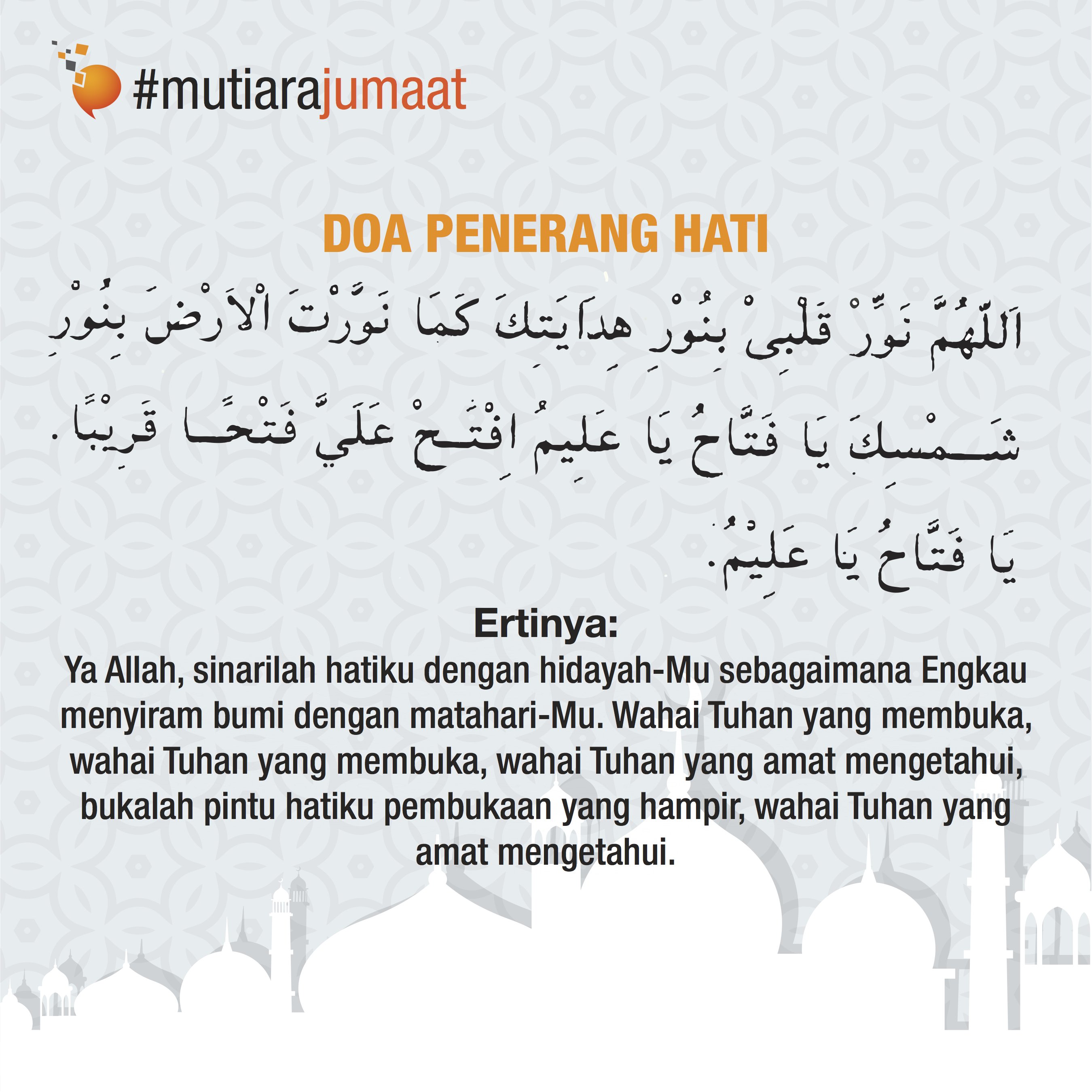 Doa hari jumaat pagi