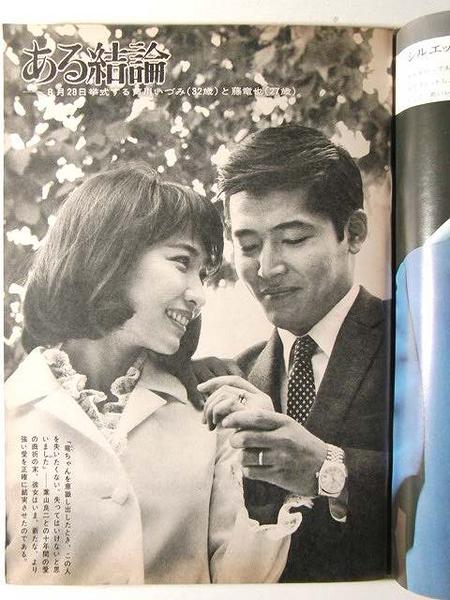 川蝉 奇蹟の月 Twitter પર 2 2 夫婦の日 私が一番 素敵な夫婦だと思うのは 藤竜也 芦川いづみ夫妻です 川蝉 奇蹟の月 Twitter પર 2 2 夫婦の日 私が一番 素敵な夫婦だと思うのは 藤竜也 芦川いづみ夫妻です