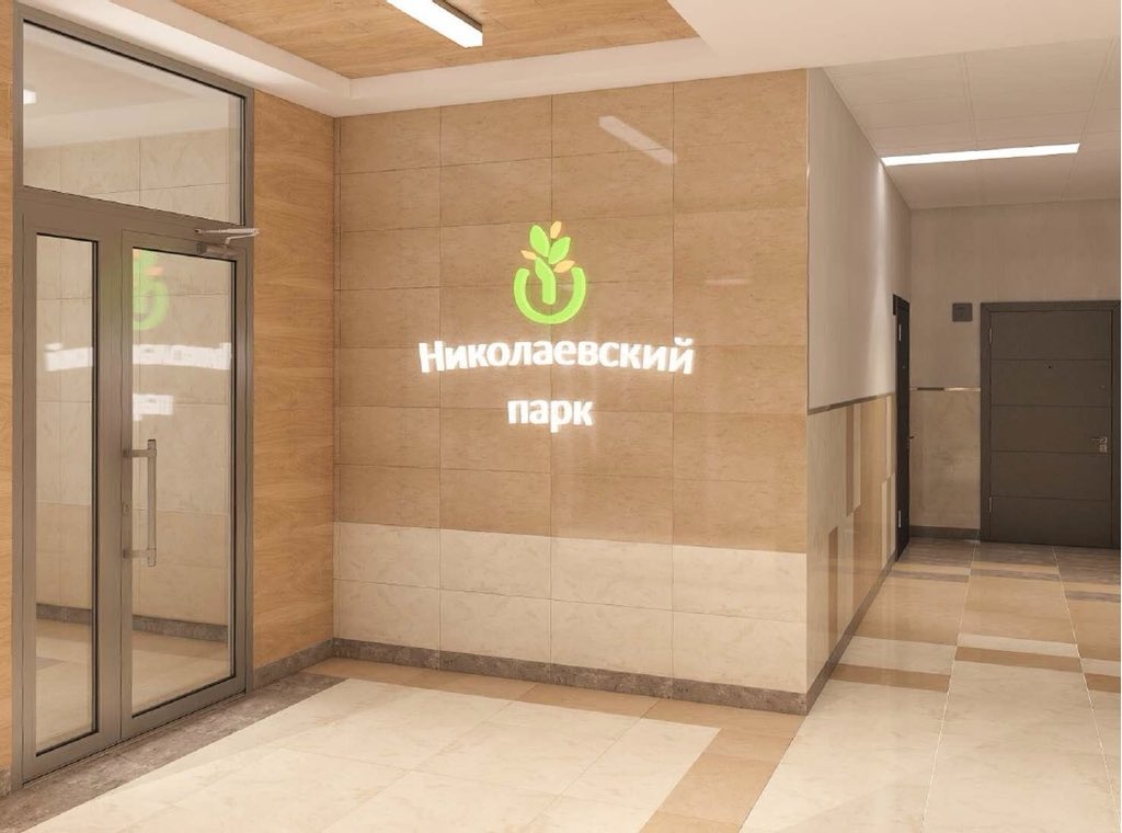 С каждым днём дом становиться уютнее! Настолько четкое исполнение визуализаций мест общего пользования (МОП), что не  сразу понимаешь- они сфотографированы! Скоро эта красота откроет Вам свои двери!
nikolaevapark.ru
instagram.com/nikolaevapar/.
m.facebook.com/nikolaevapark.…