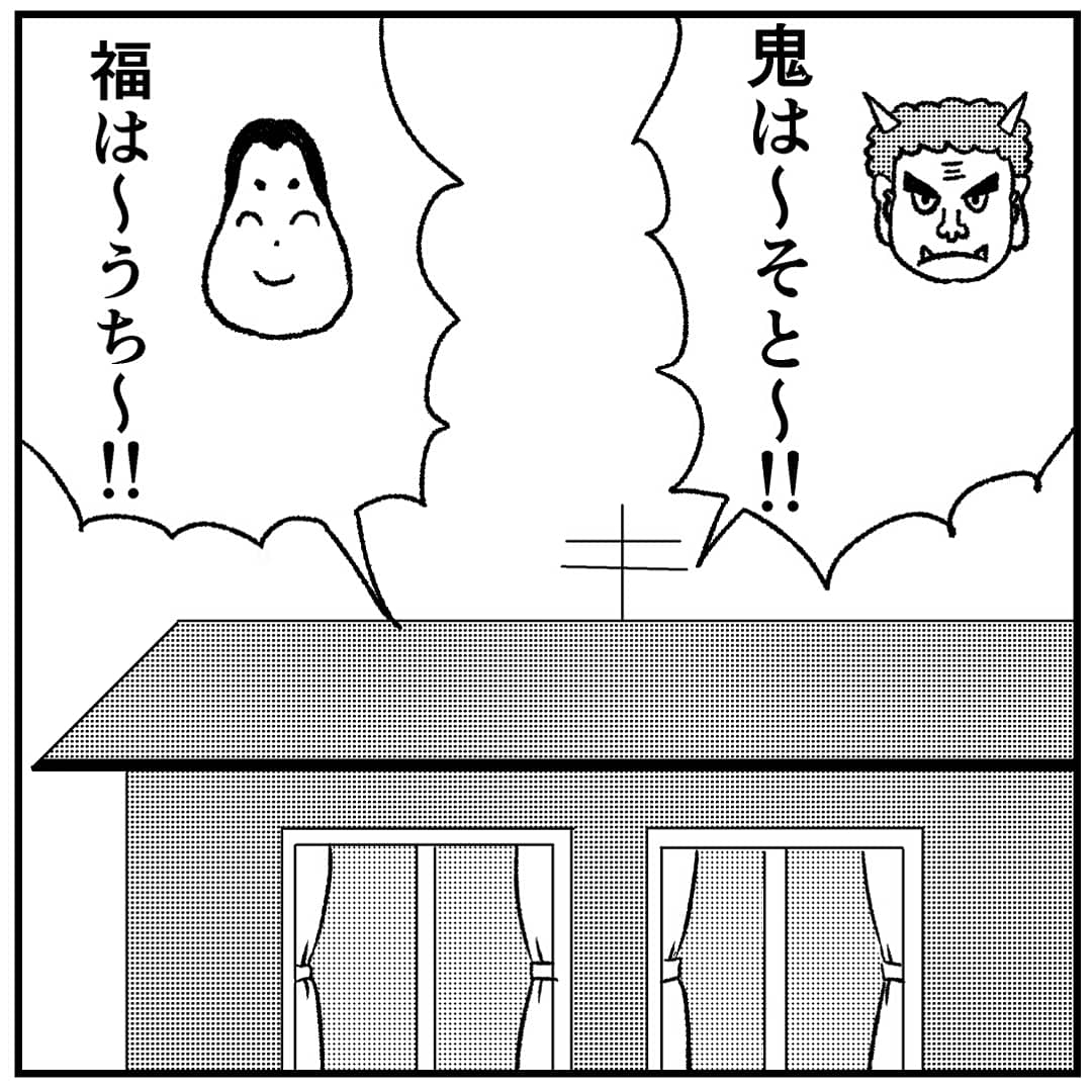 【心優しき節分】

#4コマ漫画 #4コマ #四コマ漫画 #四コマ #4コマ漫画 #4コマ #漫画 #まんが #マンガ 