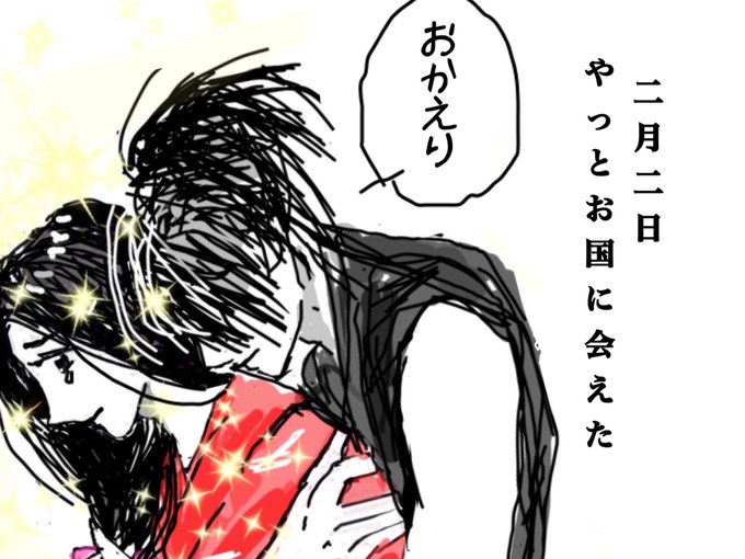 無門のtwitterイラスト検索結果