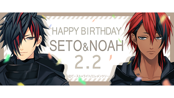 セトのtwitterイラスト検索結果