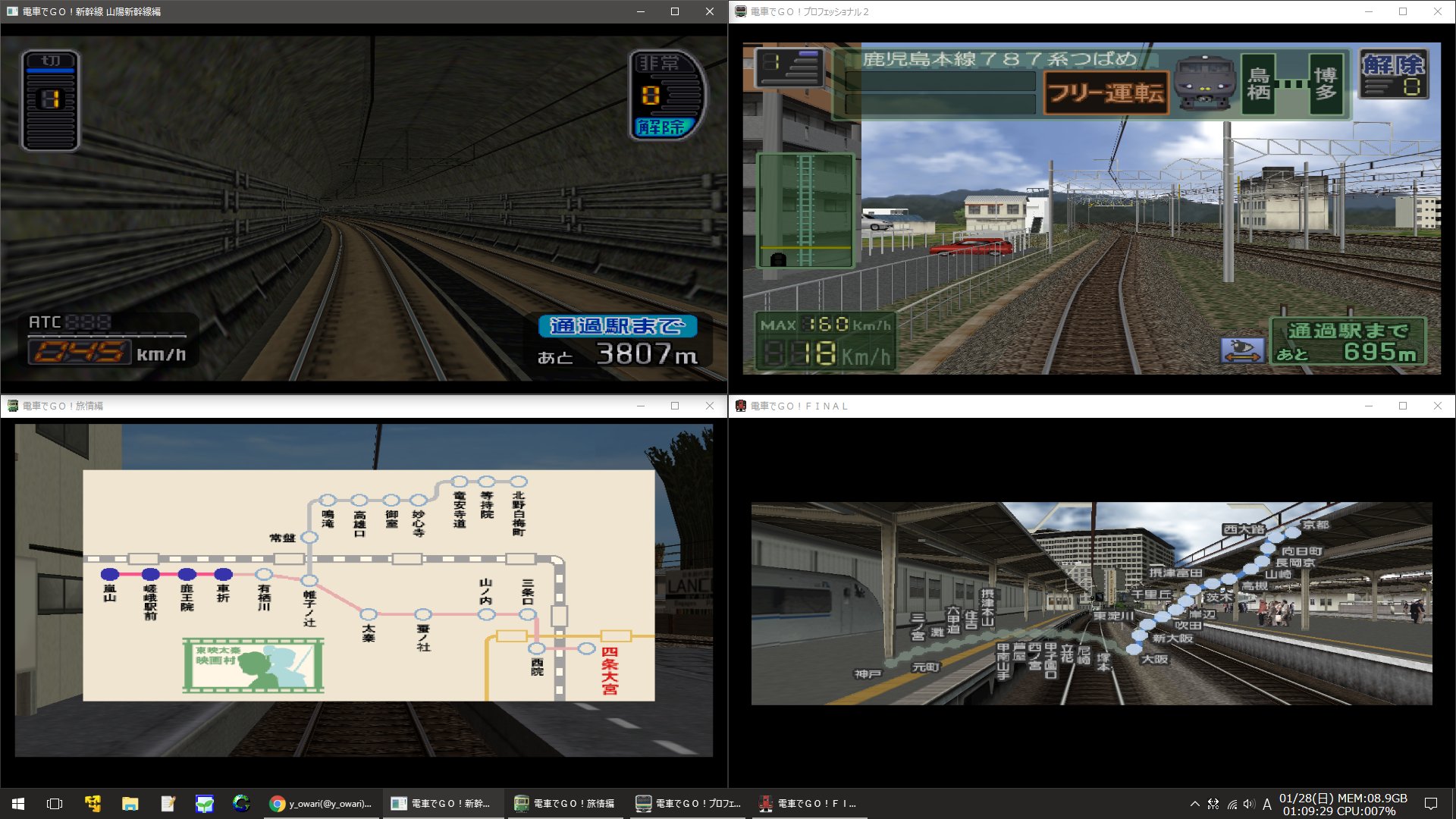 Y Owari 覚え書き Windows10で電車でgo シリーズが動くかどうか 仮想pcも対象に検証 検証した電車でgo シリーズは全て廉価パッケージ版 爆発的1480シリーズ 本格的シリーズ 仮想pcはvmware上のwindows98 Windowsxp Windows7 Pcem上のwindowsme Twitter