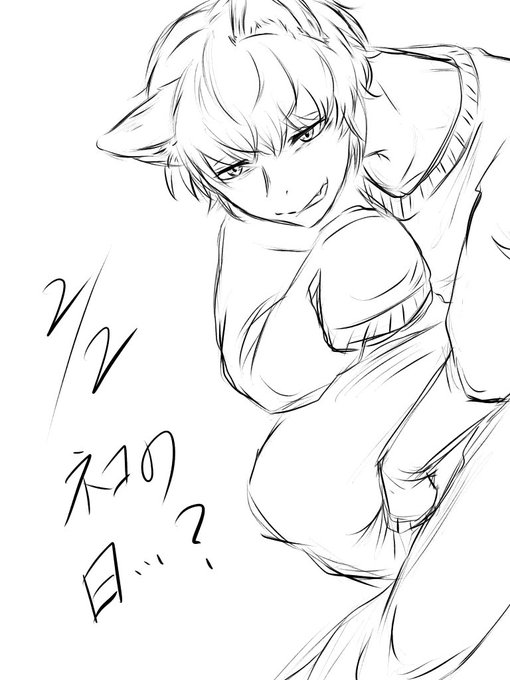 #一日一絵

今日猫の日と勘違いして描いてしまったやないかーい 
