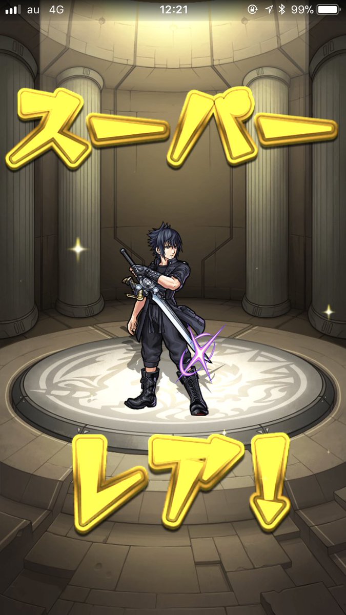 モンスト Ffコラボガチャ第2弾の当たりと結果 ユウナの確率は Mika Games モンスト Ffコラボガチャ第2弾の当たりと結果 ユウナの確率は Mika Games