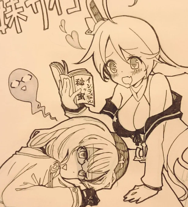 ある日の戦術教室。
ケルンさんは教えられる側という妄想。

#アズールレーン 