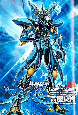 僕は全部乗せしたみたいなwアプトム4が1番好きなんですが、これが