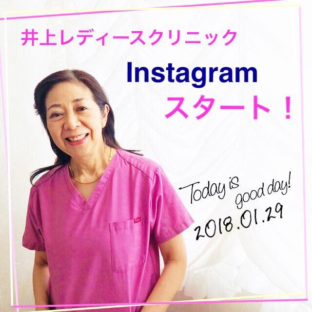 ILC1997's tweet photo. 井上レディースクリニックの公式Instagramがスタートしました😍https://t.co/3pcwPJAlpfこちらからフォローして下さい！クリニックの「美味しい！」「楽しい！」「学び」をお届けします🍴 https://t.co/RZuW2L9GGX
