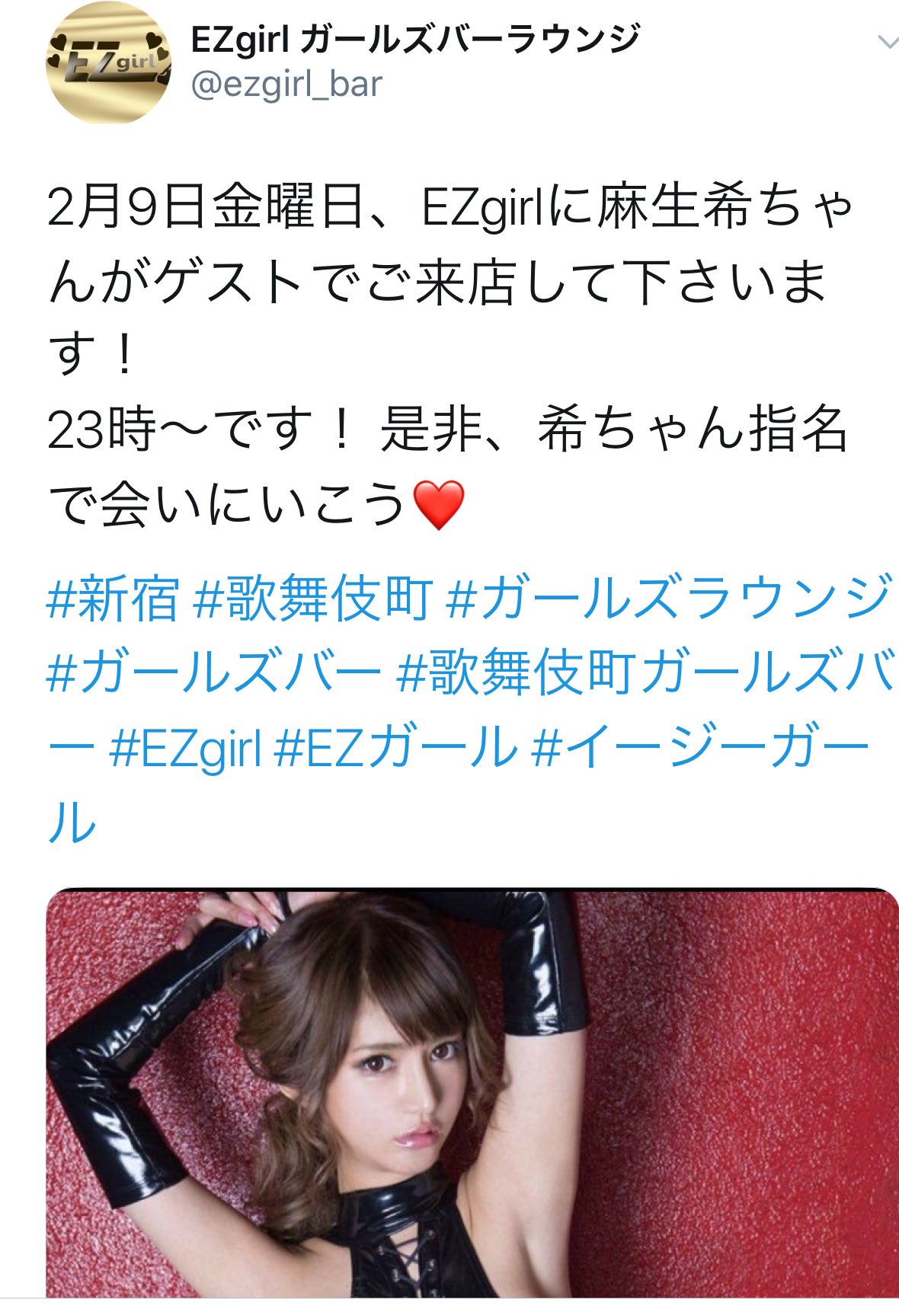 麻生希 