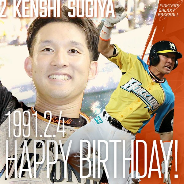 FightersPR's tweet photo. 今日は杉谷 拳士選手の誕生日！おめでとうございます！
#lovefighters #いちばん青い空にしよう #HappyBirthday https://t.co/1L6eEFdcYk