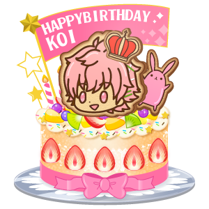 アプリ ツキパラ 公式ツイッター ハッピーバースデー 本日はsixgravity 如月恋くんの誕生日 アプリのお出迎えに恋くんをセットするとランダムでスペシャル誕生日ボイスを聴けます Dl T Co 4jwehlxjit ツキパラ T Co