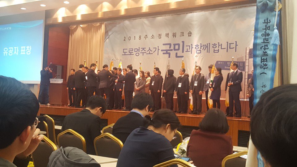 Han!! ^^(토지정보과) tweet media