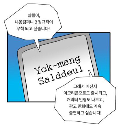 냐옹컴퍼니 스핀오프 <지니와 냐옹이 친구들> 마지막화입니다! 
https://t.co/HnEa7XRa8E 