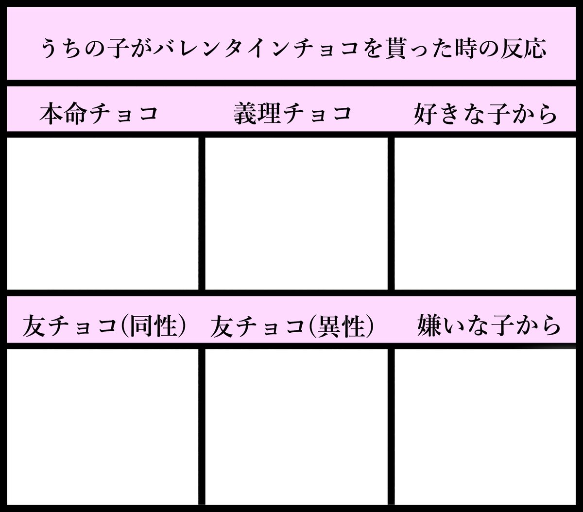 新着バレンタイン テンプレート 無料 花の画像