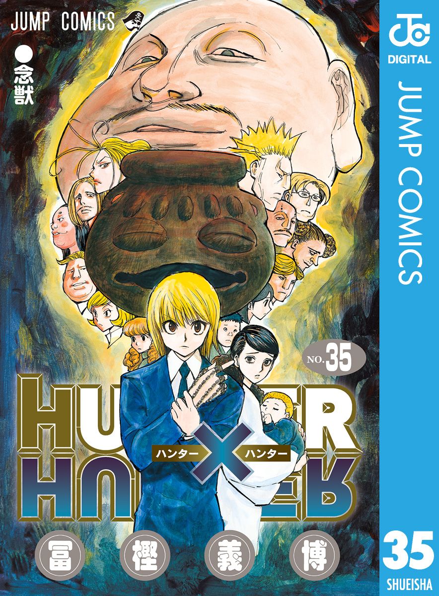 ジャンプbookストア Ar Twitter 新刊 Hunter Hunter 35 終末のハーレム セミカラー版 5 食戟のソーマ 28 僕のヒーローアカデミア 17 など 人気作品の新刊が続々配信開始 詳しくはコチラから T Co Anhaqt4upo ジャンプbookストア T ジャンプbookストア Ar Twitter 新刊 Hunter Hunter 35 終末のハーレム セミカラー版 5 食戟のソーマ 28 僕のヒーローアカデミア 17 など 人気作品の新刊が続々配信開始 詳しくはコチラから T Co Anhaqt4upo ジャンプbookストア T