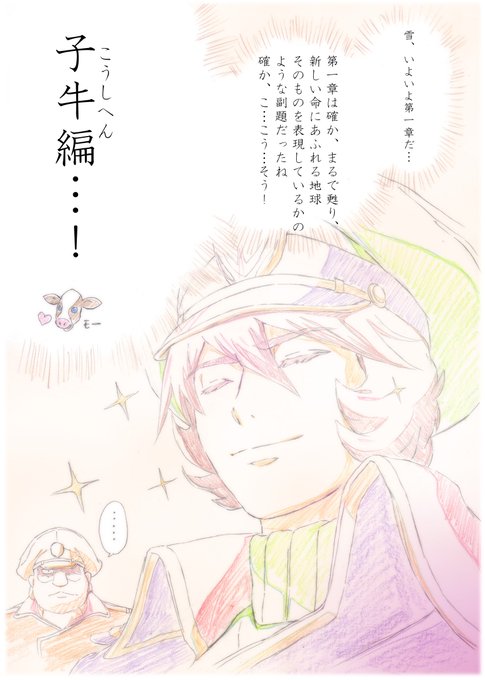 枝松聖 Edakio 18年01月 Page 2 Twilog