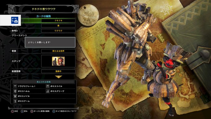 Mhw 各武器のおすすめ装備を紹介します 下位 Matomehub まとめハブ