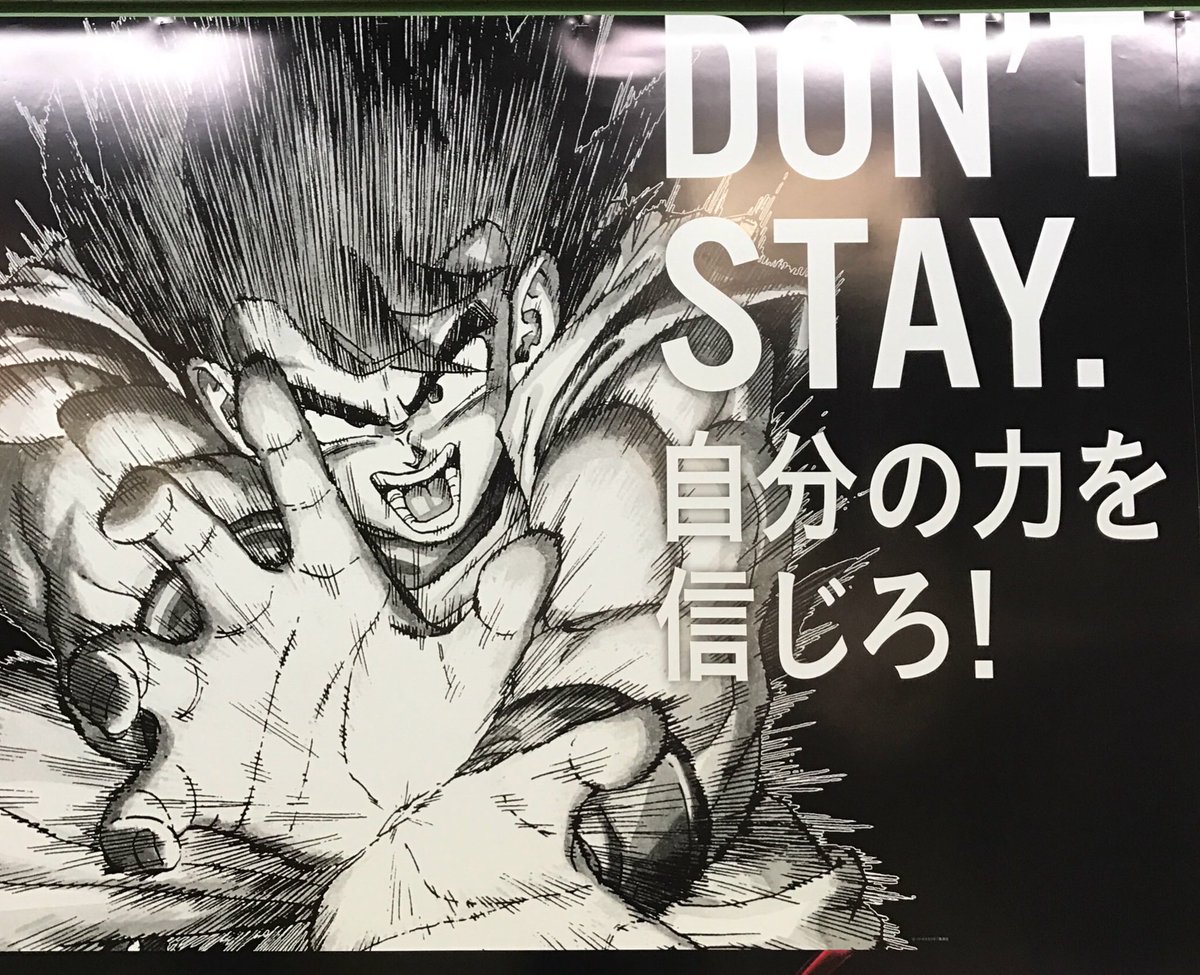 greatsaiyaman02's tweet photo. ベンチプレスから約1年、体力回復したらリツイートの数だけ懸垂するわ！！
今日の18時まで！！！
うらぁ！！！！
かかって来いや！！！！ https://t.co/LqXXY9wnhB