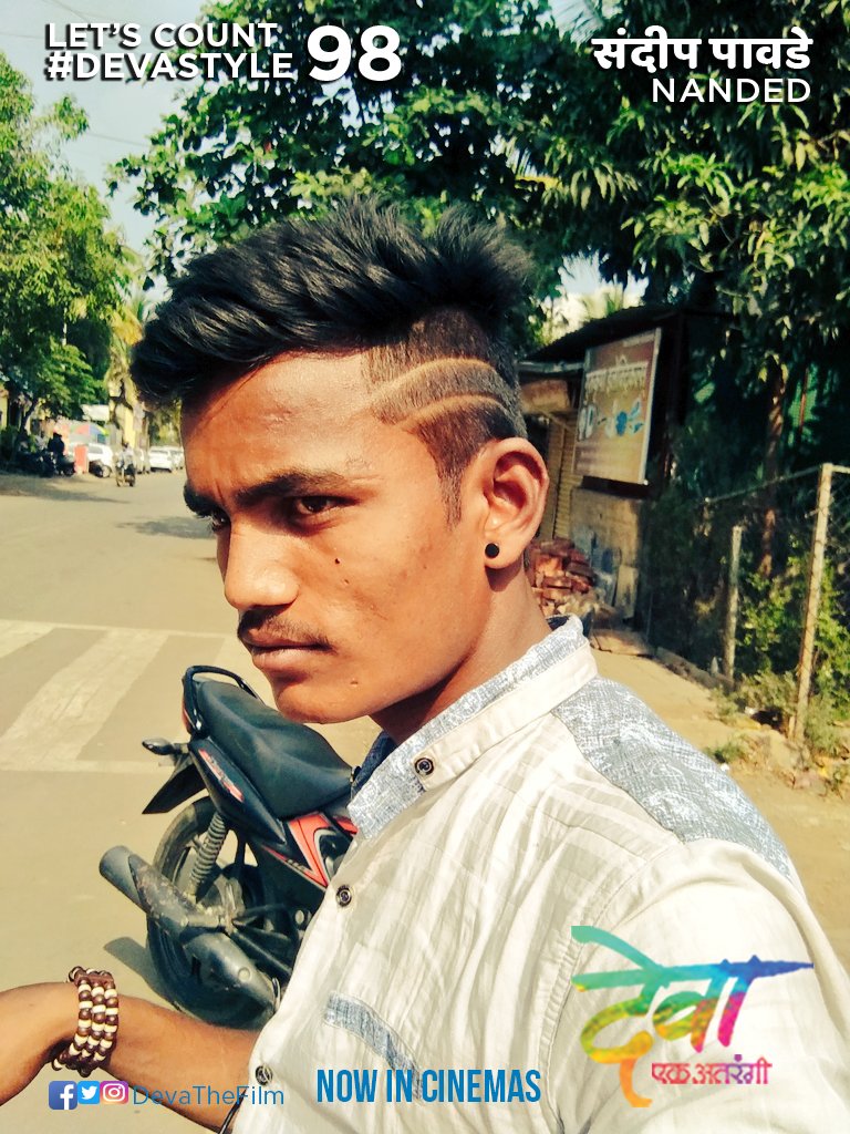 Deva Marathi Movie tweet media