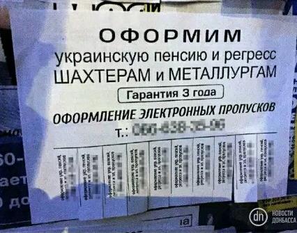 Увеличение выплат. Зарплата шахтера. Регрессные выплаты шахтерам. Пенсию инвалидам повысят. Регресс страховой компании к виновнику дтп.