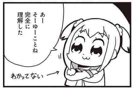 ポプテピピックの名言 煽りまとめ 辛辣だけど面白いポプ子とピピ美 大人男子のライフマガジンmensmodern メンズモダン