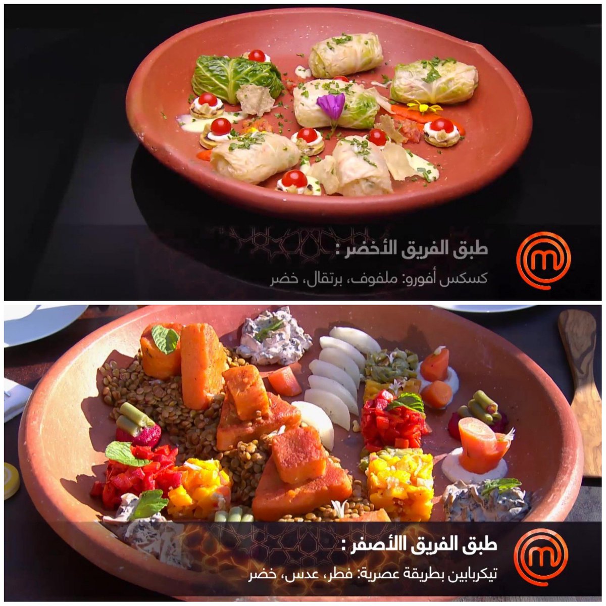 MasterChef_Dz's tweet photo. Likez si vous voulez remplacer le couscous du vendredi par l’un de ces plats :D
#MasterChefDZ #Emission #Saison2 #BestOF #Competition #EchoroukTV #Cuisine https://t.co/MYAJ9juziy