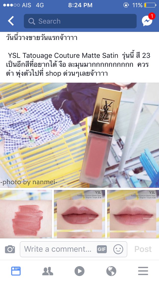 โคสเตอร์ tweet media