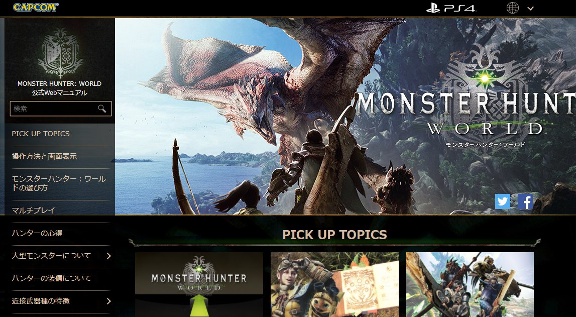 モンハンワールド攻略bot Gk4ilwaeduqdcrn Twitter