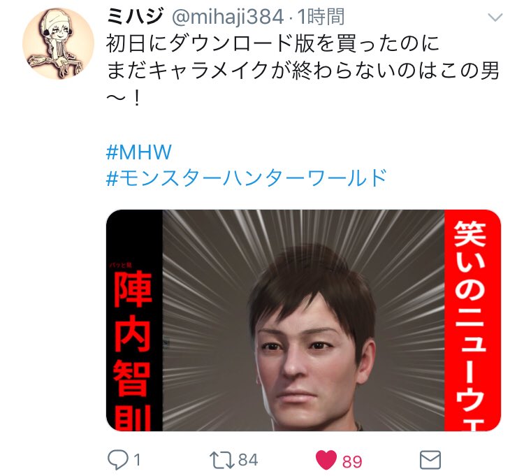 モンハンワールドのキャラメイクが話題の中 アイルーをキャラクリ時の鳴き声で飼い猫たちが集まる風景も話題に スタッフが飼っているシャム猫ちゃんの鳴き声のサンプリングのもよう Togetter